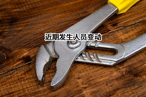 黑龙江中钰粮丰农业服务有限公司