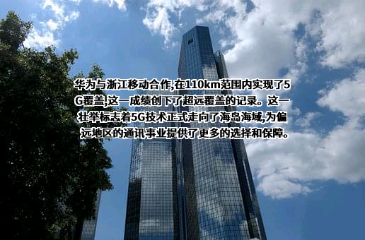 华为技术有限公司