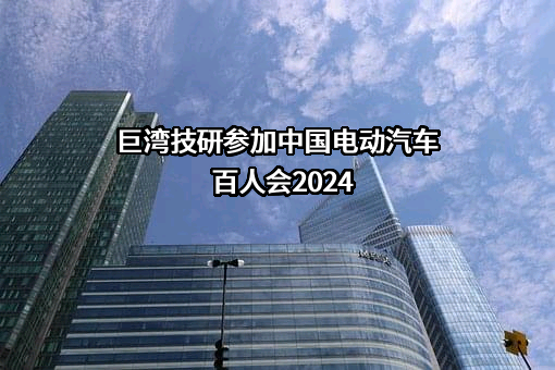 陕西西部智联新能源产业集团有限公司