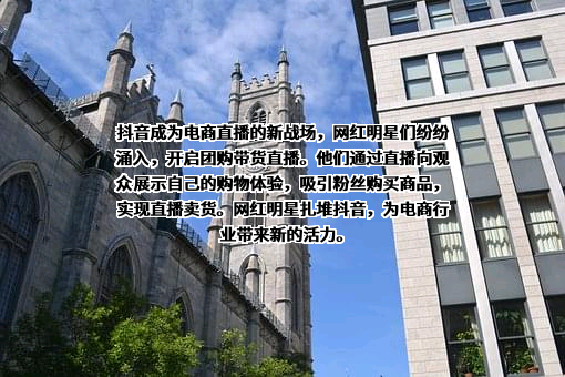 北京字节跳动科技有限公司
