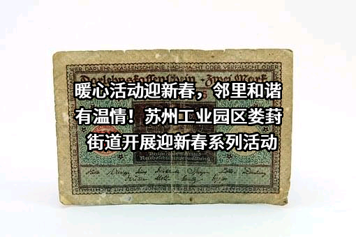 东吴人寿保险股份有限公司