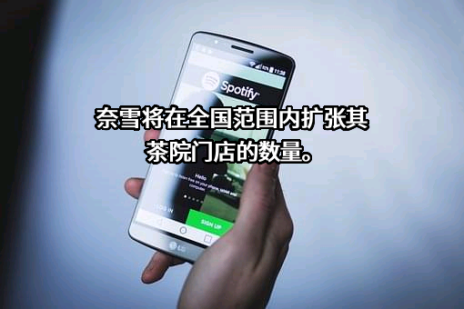 深圳市品道餐饮管理有限公司