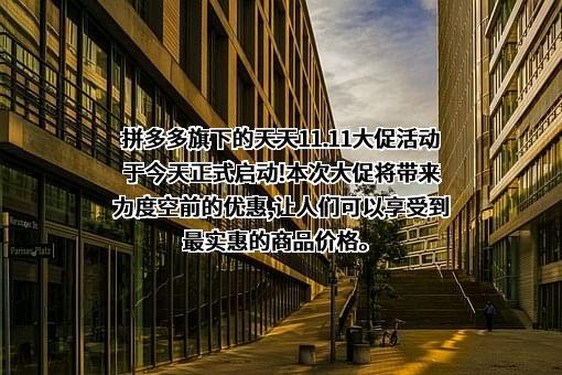 上海寻梦信息技术有限公司