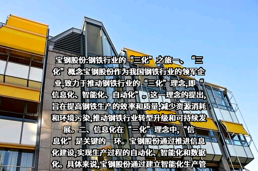 阿美远东（北京）商业服务有限公司