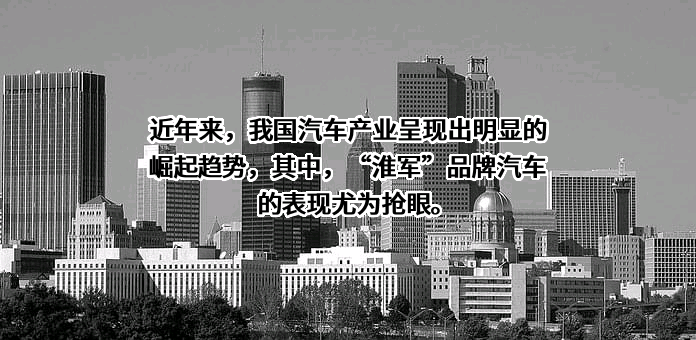 比亚迪股份有限公司