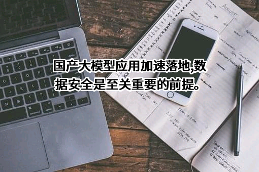 华为技术有限公司