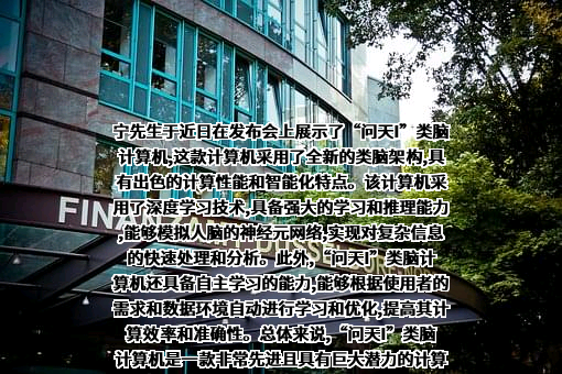 中科南京智能技术研究院