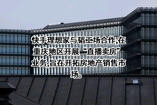 重庆韬工场企业管理有限公司