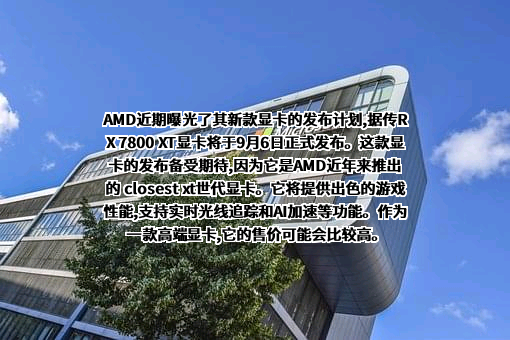 常州亚玛顿股份有限公司