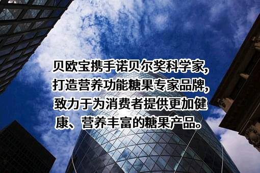 宜兴市贝欧宝环保科技有限公司
