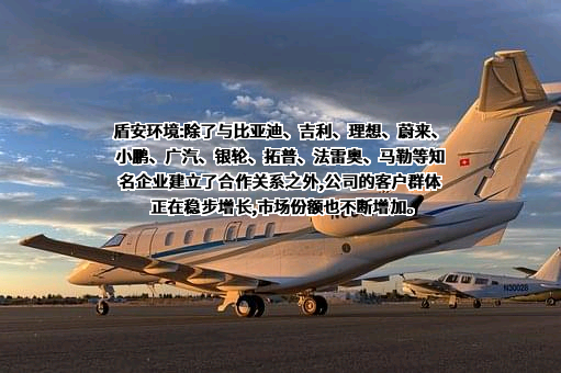 浙江盾安人工环境股份有限公司