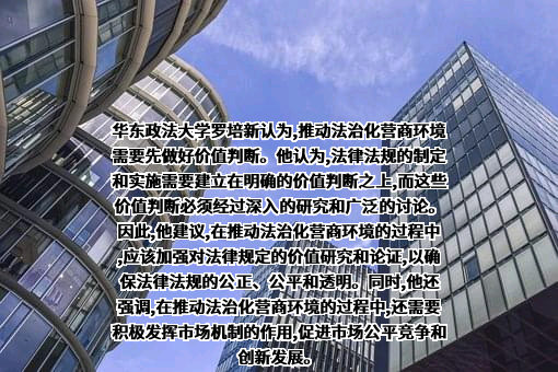 华东政法大学