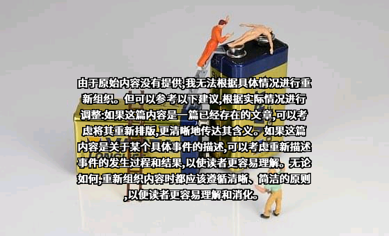 航天宏图信息技术股份有限公司