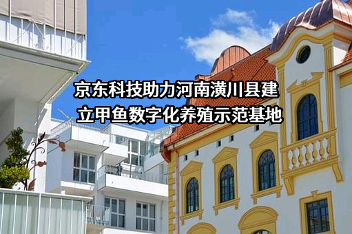 北京京东科技有限公司