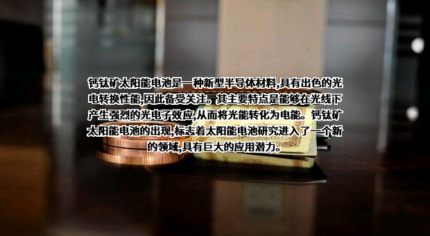 南京奥联汽车电子电器股份有限公司