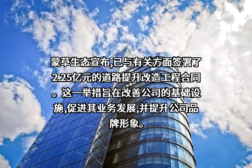 呼和浩特建通工程技术服务集团有限公司