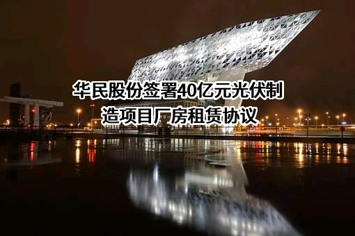 祥云经开新能科技有限公司