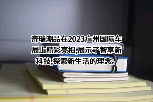 科大讯飞股份有限公司