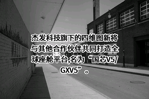 上汽海外出行科技有限公司