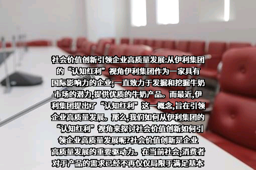 大连伊利诺集团有限公司