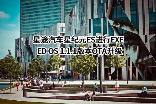 沈阳市星途汽车服务有限公司