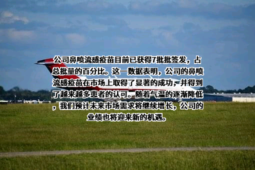 长春百克生物科技股份公司