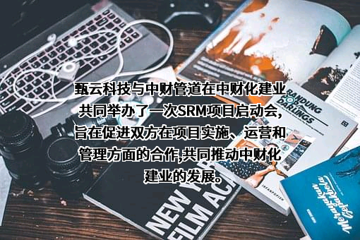 上海甄云信息科技有限公司