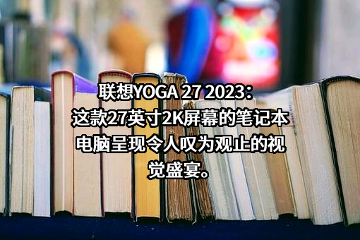 联想控股股份有限公司