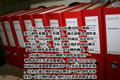 Shopify Inc.