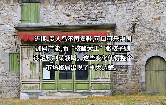 光明乳业股份有限公司