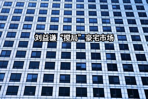 武汉平华置业有限公司