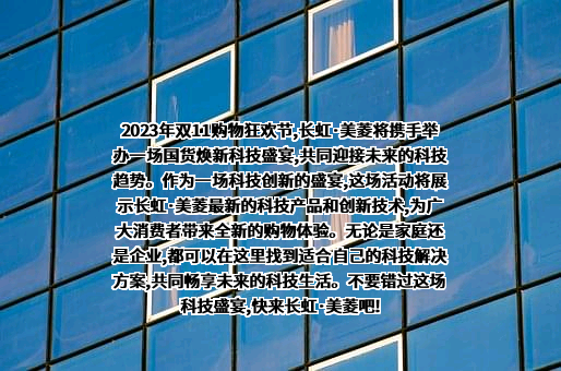 行吟信息科技（上海）有限公司