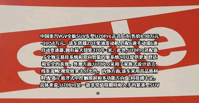 中国重汽集团济南卡车股份有限公司