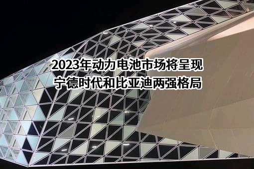 惠州亿纬锂能股份有限公司