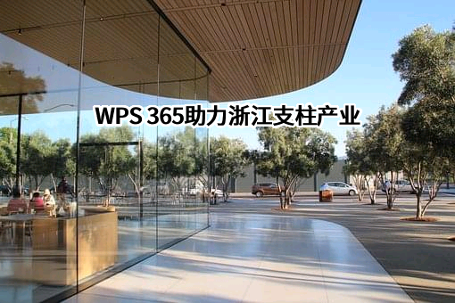 浙江省数据管理有限公司