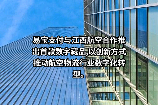 江西航空工业物产有限公司