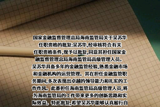 亚太财产保险有限公司