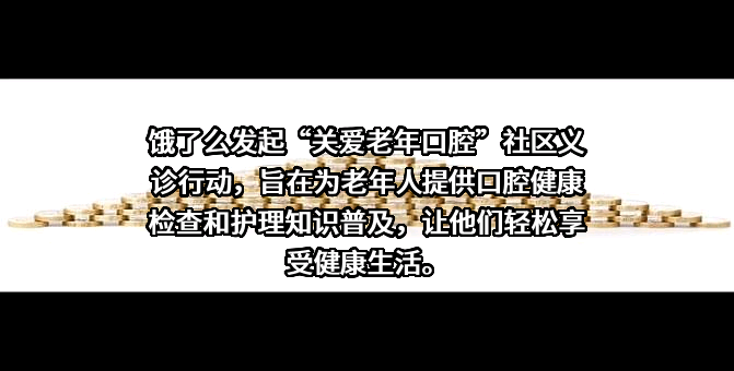高德软件有限公司