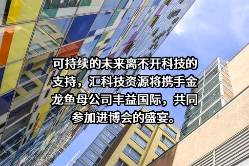 益海嘉里金龙鱼粮油食品股份有限公司