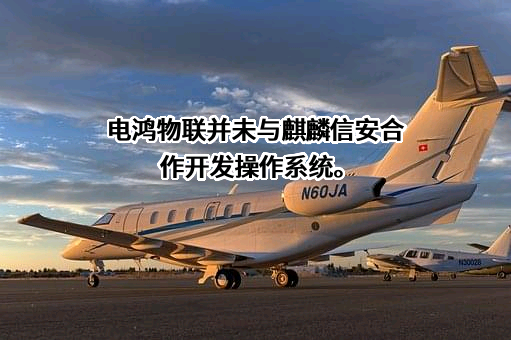 开放原子开源基金会