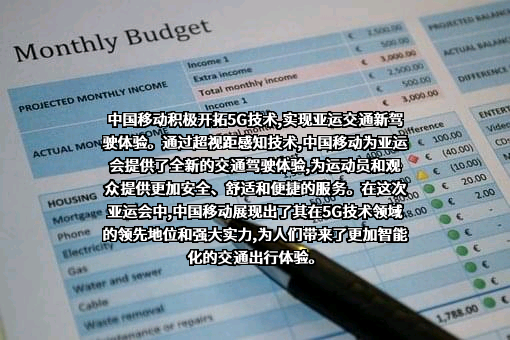 中国移动通信集团有限公司