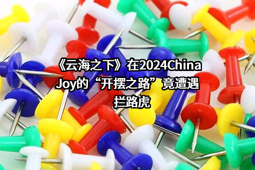 杭州掌游科技有限公司