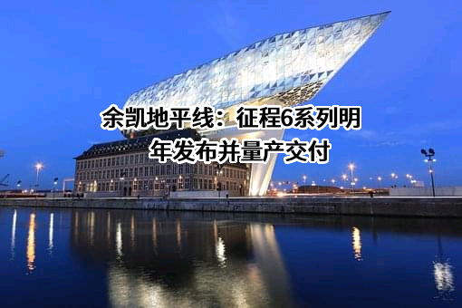 北京地平线机器人技术研发有限公司