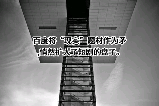 北京百度网讯科技有限公司