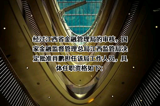 元亨泰富保险经纪（宁波）有限公司