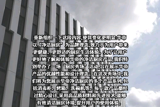 中国流行色协会