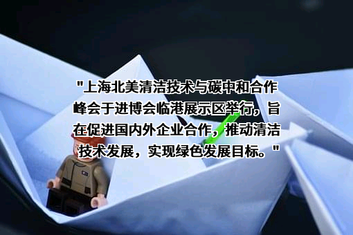 上海临港经济发展（集团）有限公司