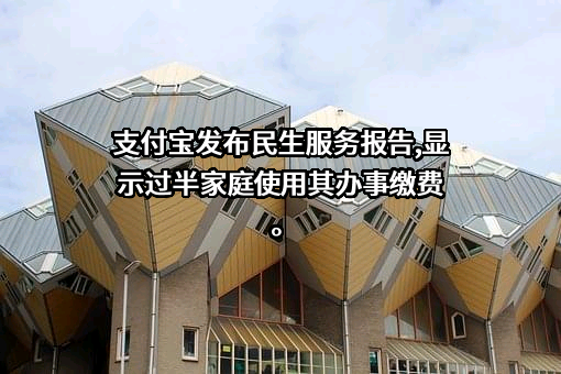 蚂蚁科技集团股份有限公司