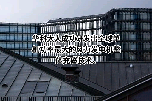 无锡华科大产业孵化有限公司