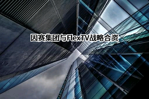 广州影行天下文化传播有限公司